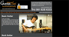 Desktop Screenshot of guitarthaischool.com